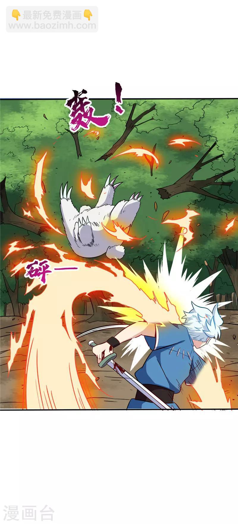 第54话 突破8
