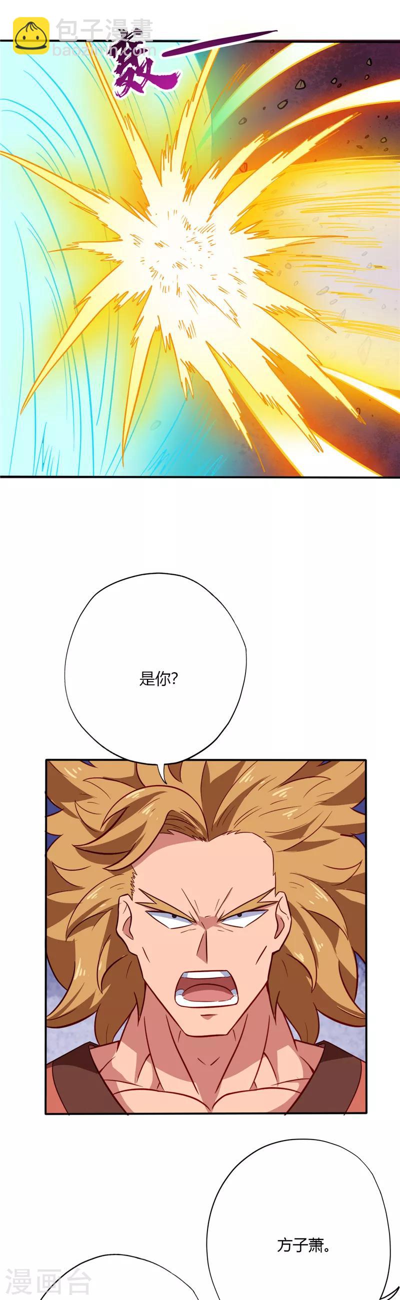 第62话 铁狮来袭4