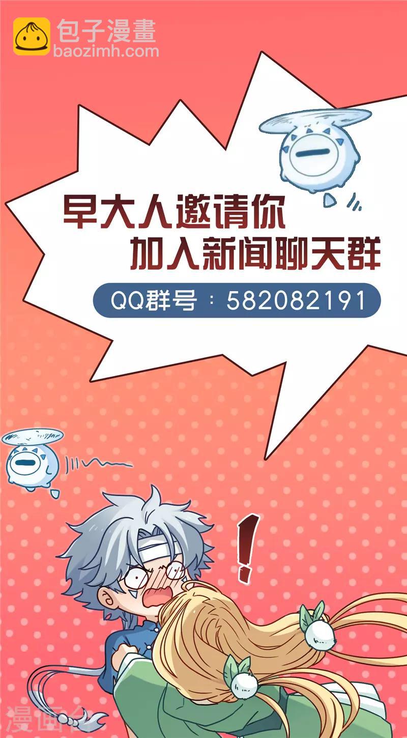 第71话 寒潭16