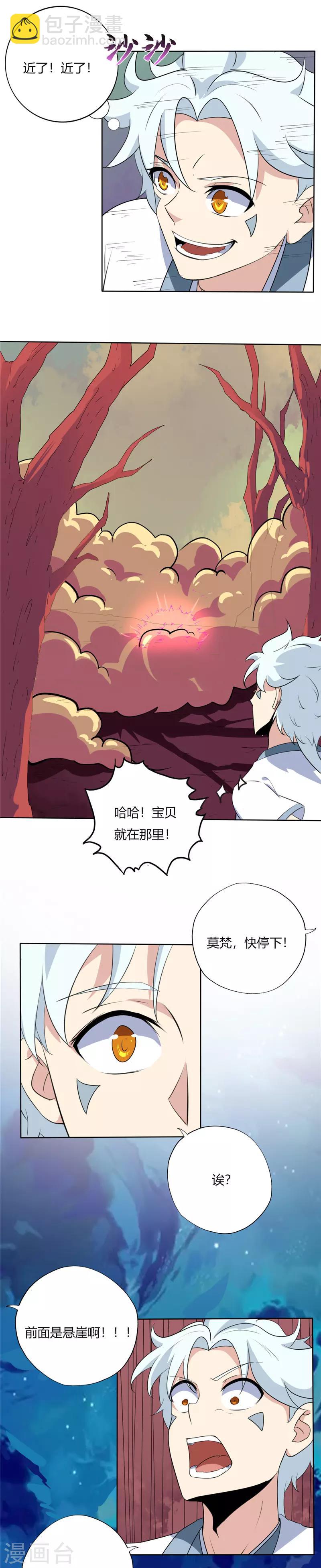 第127话 瘴气5