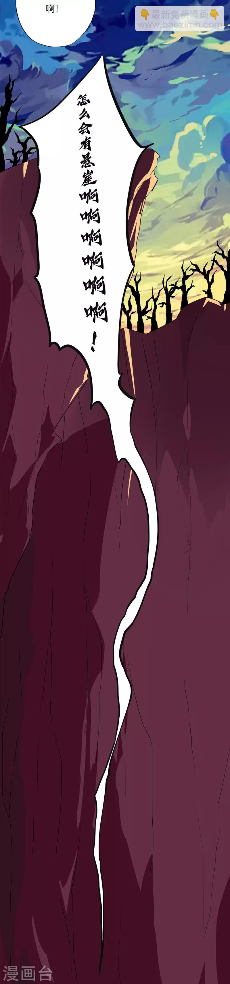 第127话 瘴气6