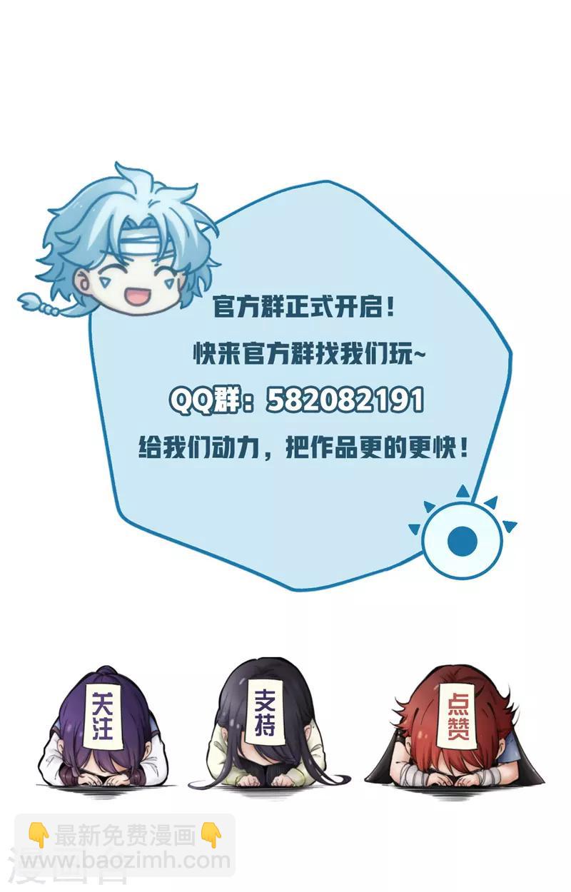 第136话 出头10