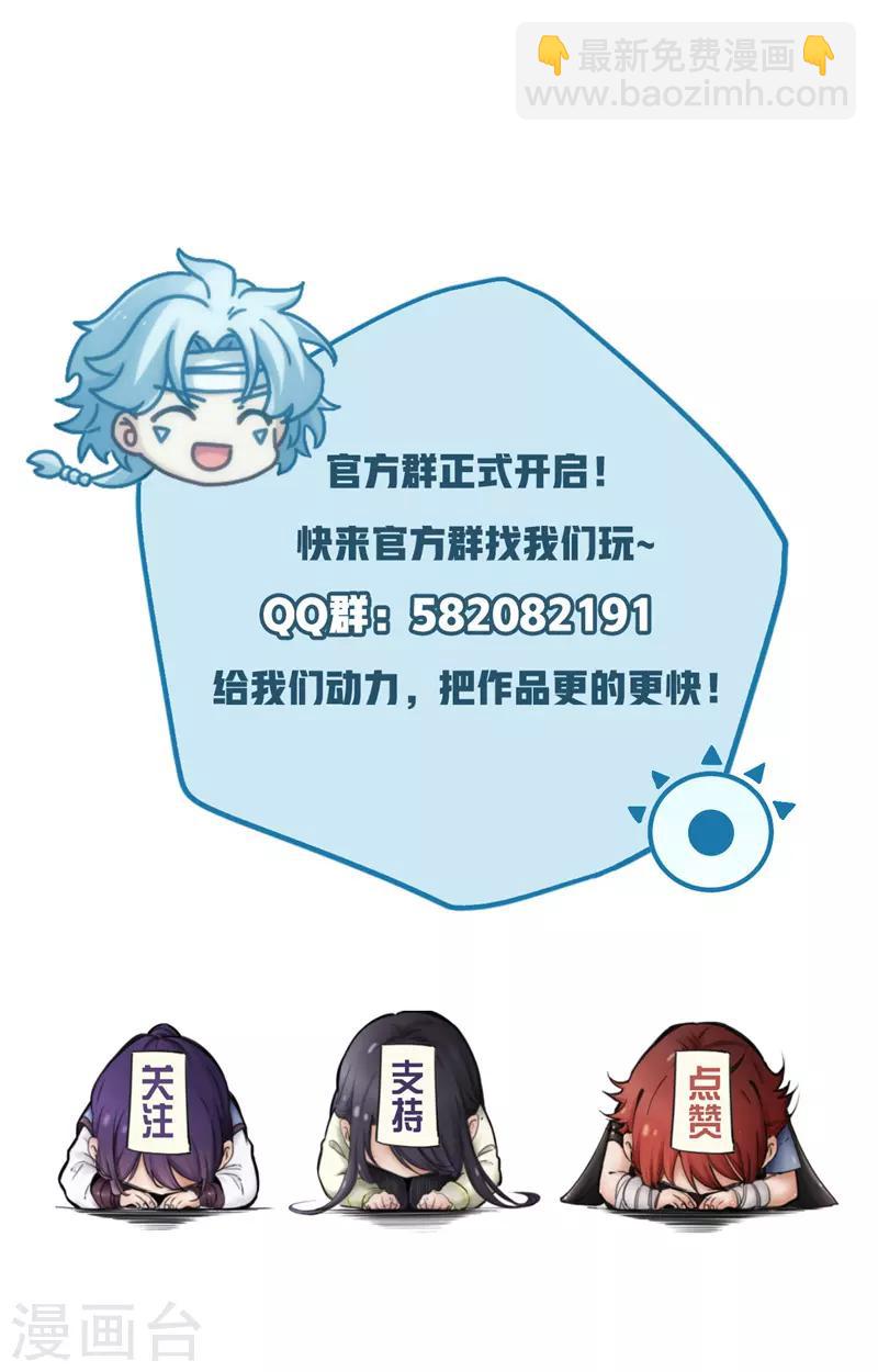 第146话 关于‘键’10