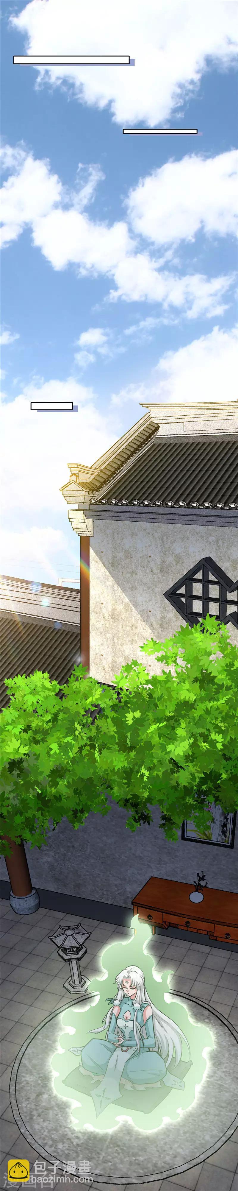 第146话 关于‘键’7