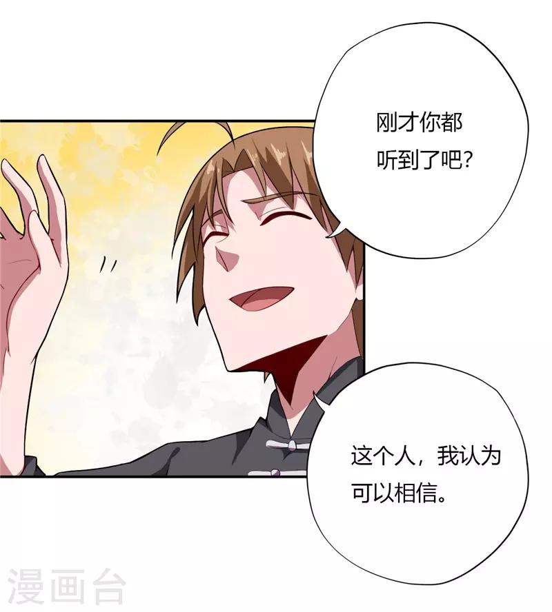 第150话 商议1