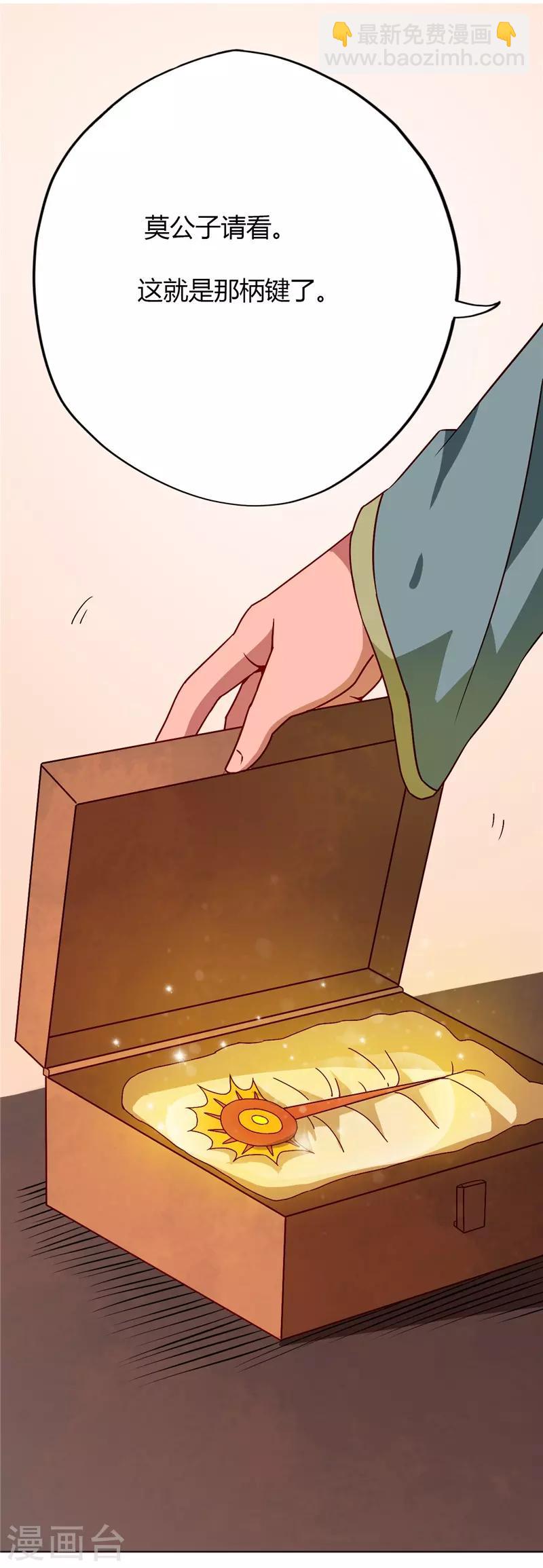 第150话 商议15