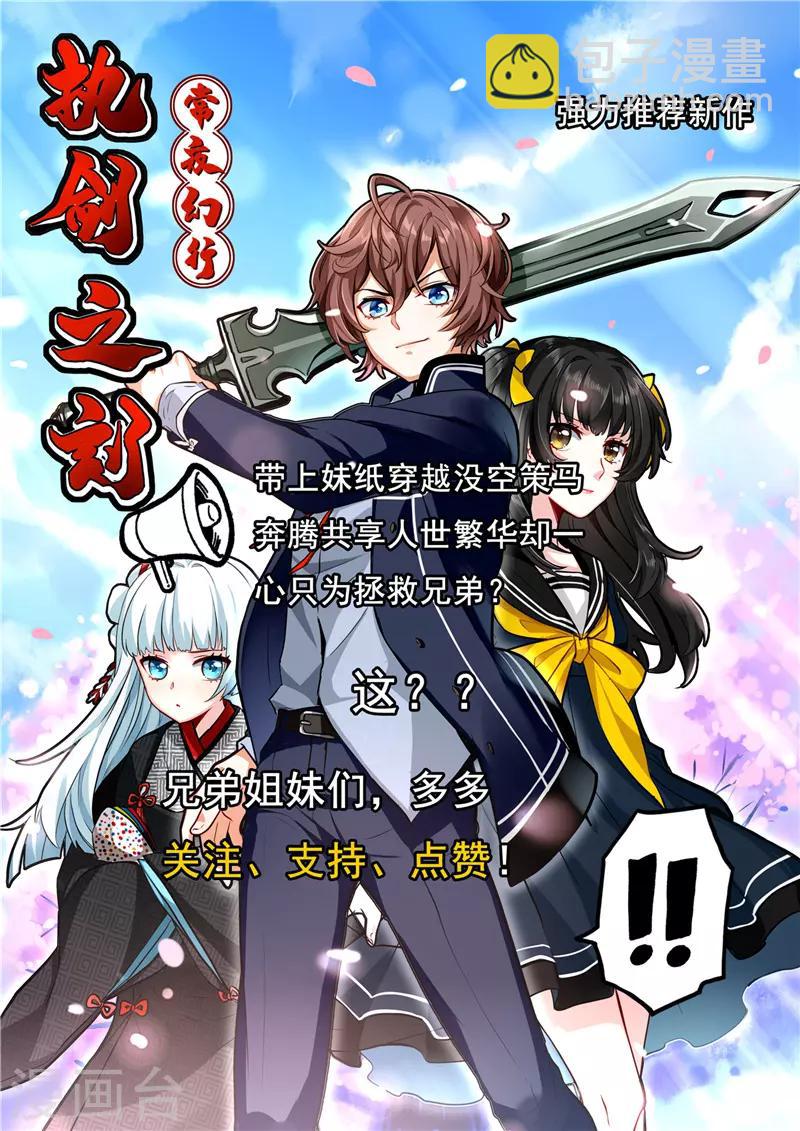 第150话 商议20