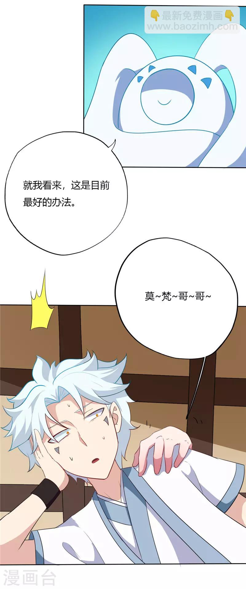 第151话 父亲10