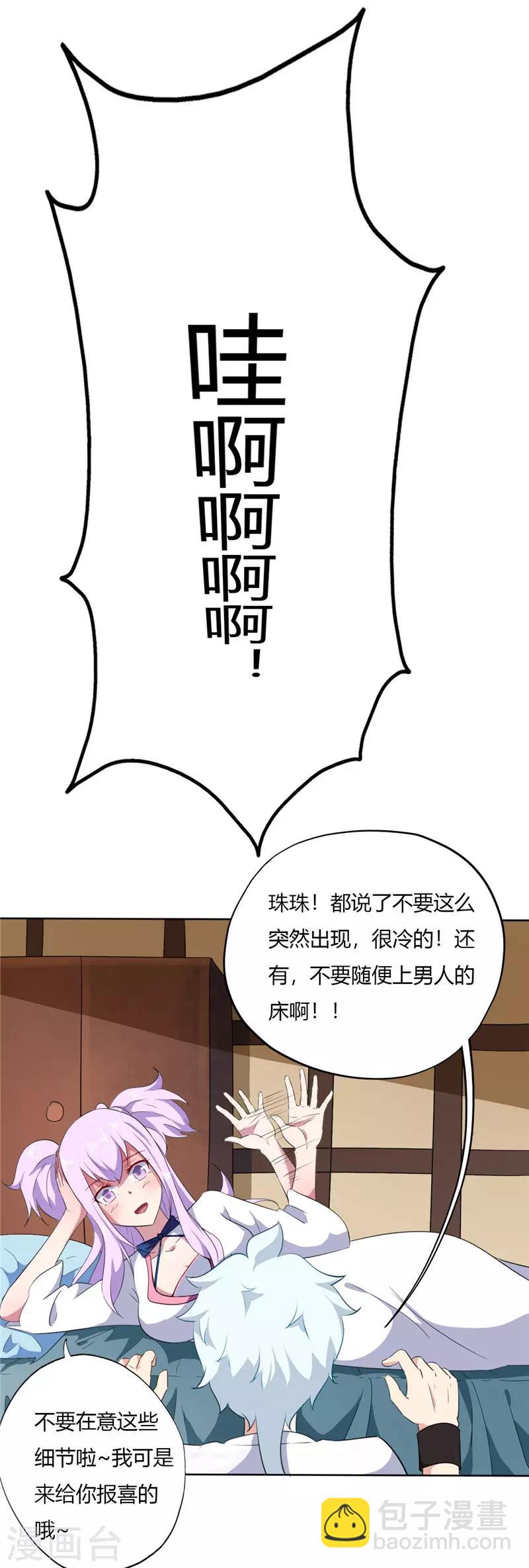 第151话 父亲11
