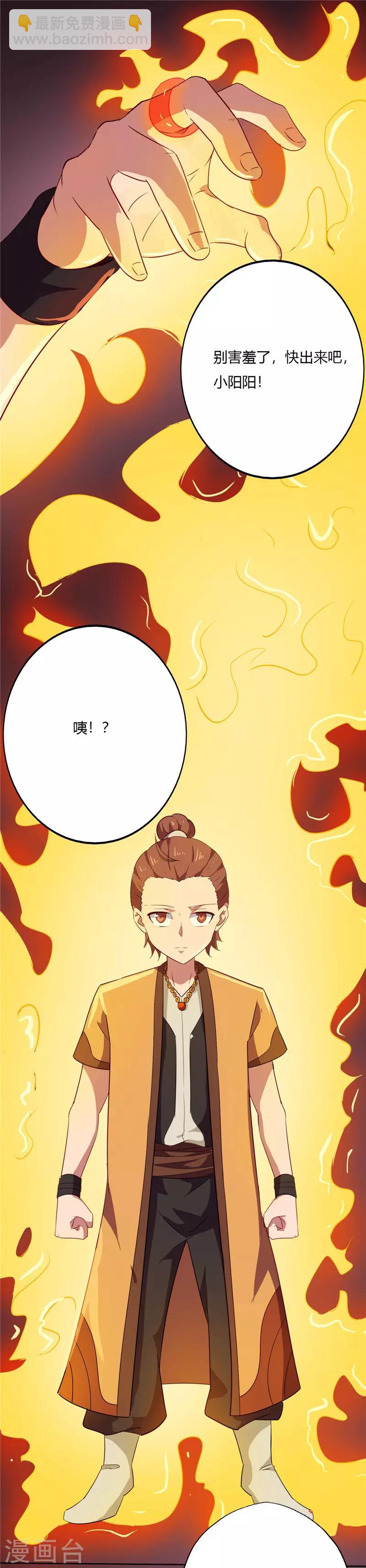 第151话 父亲12
