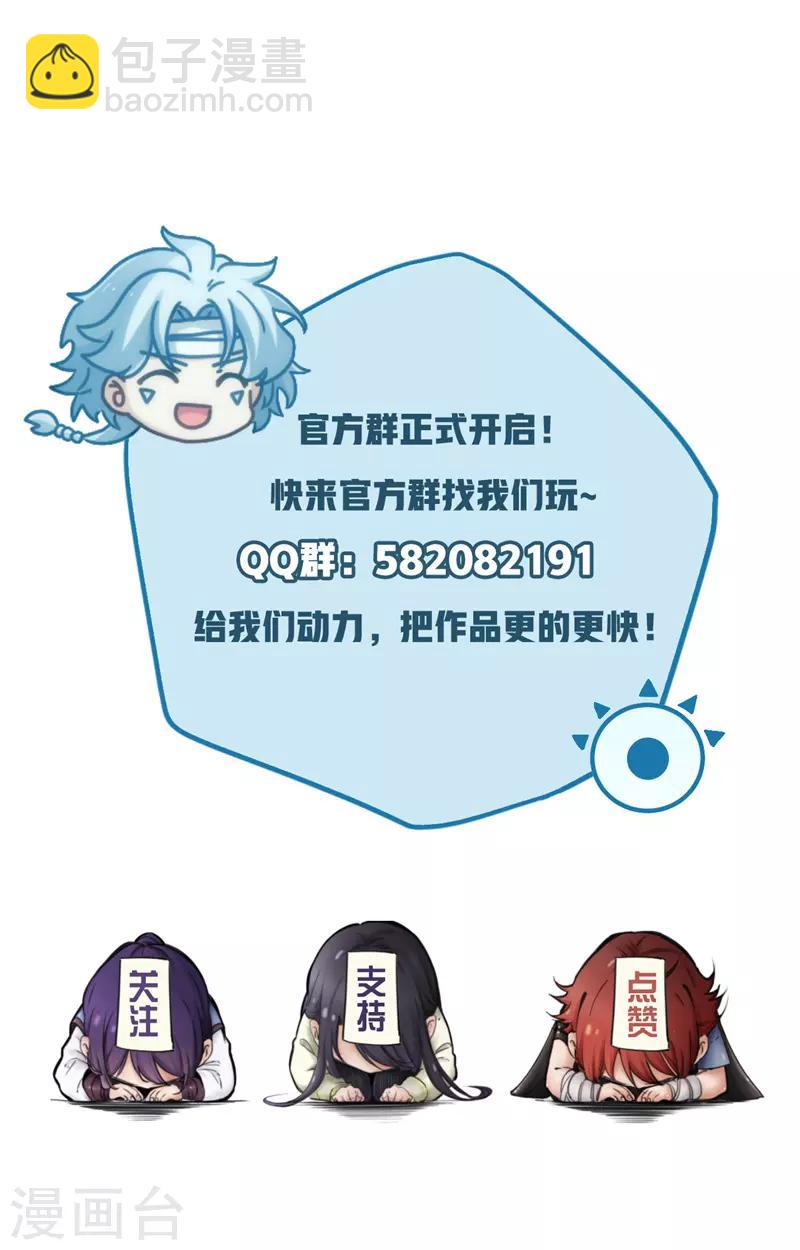 第187话 还得我来救场11