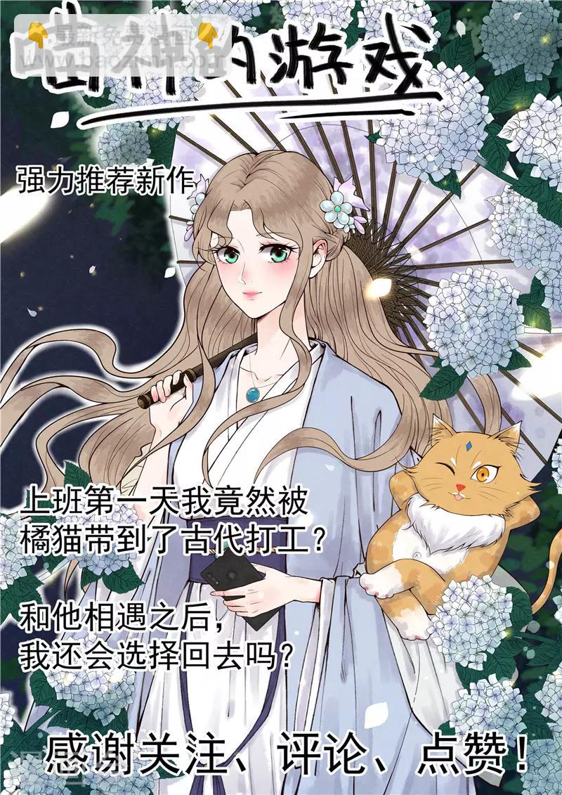 第194话 舆论战16