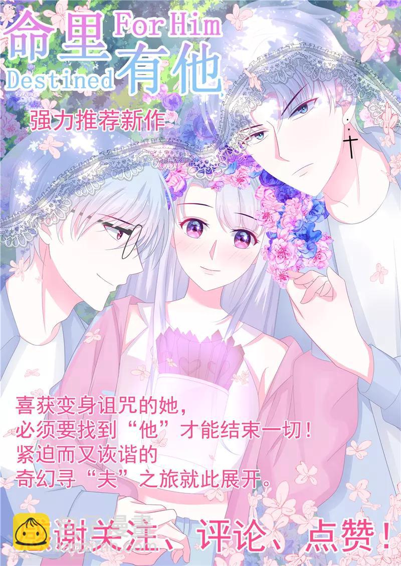 第194话 舆论战17