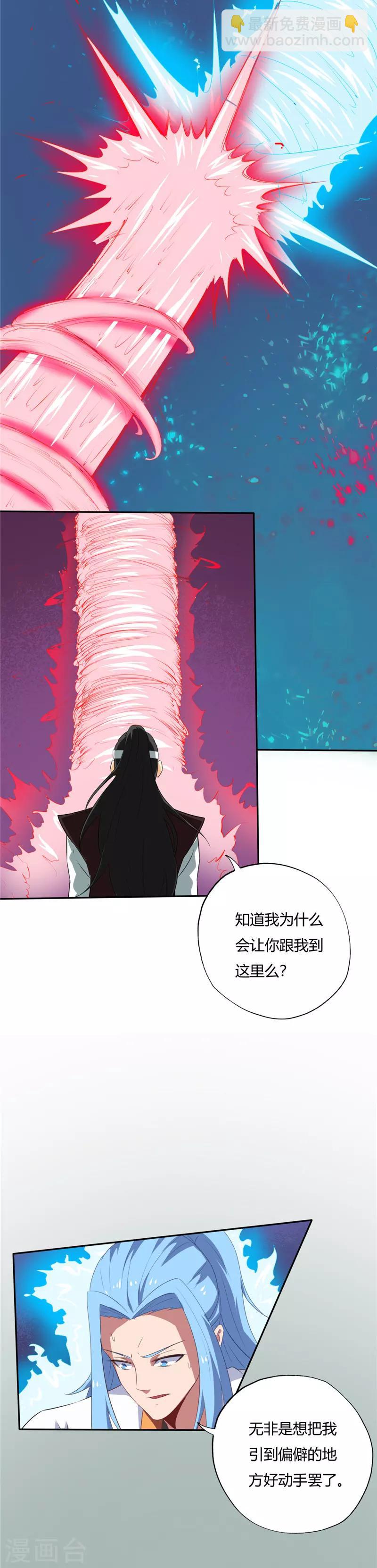 第194话 舆论战4