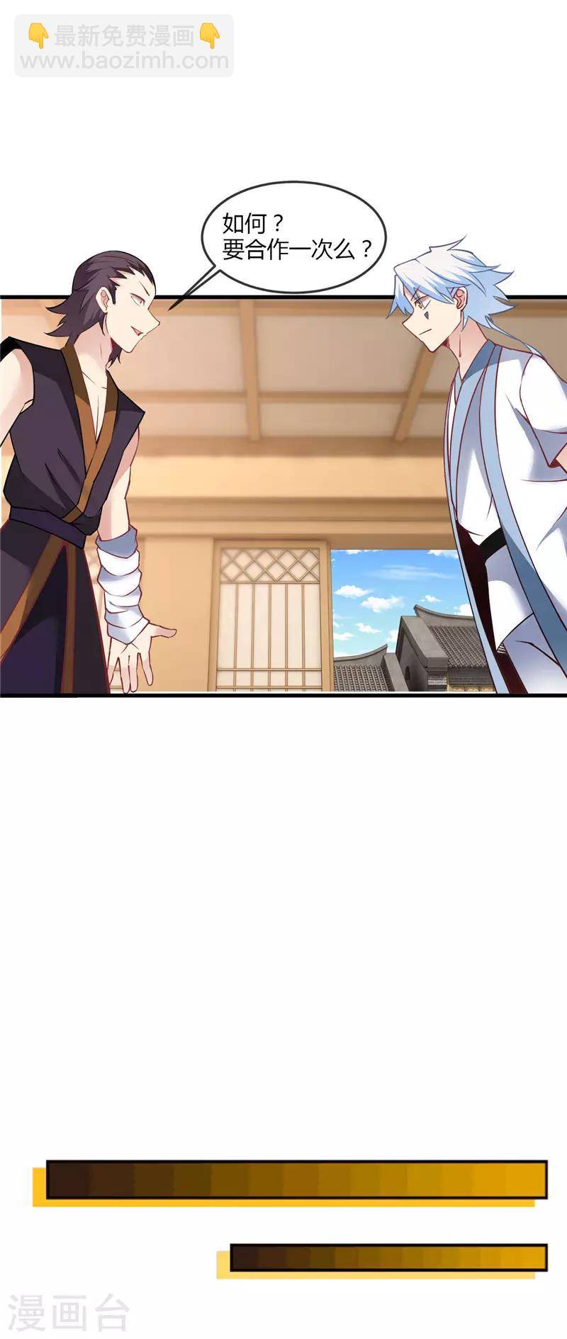 第228话 意外之人16