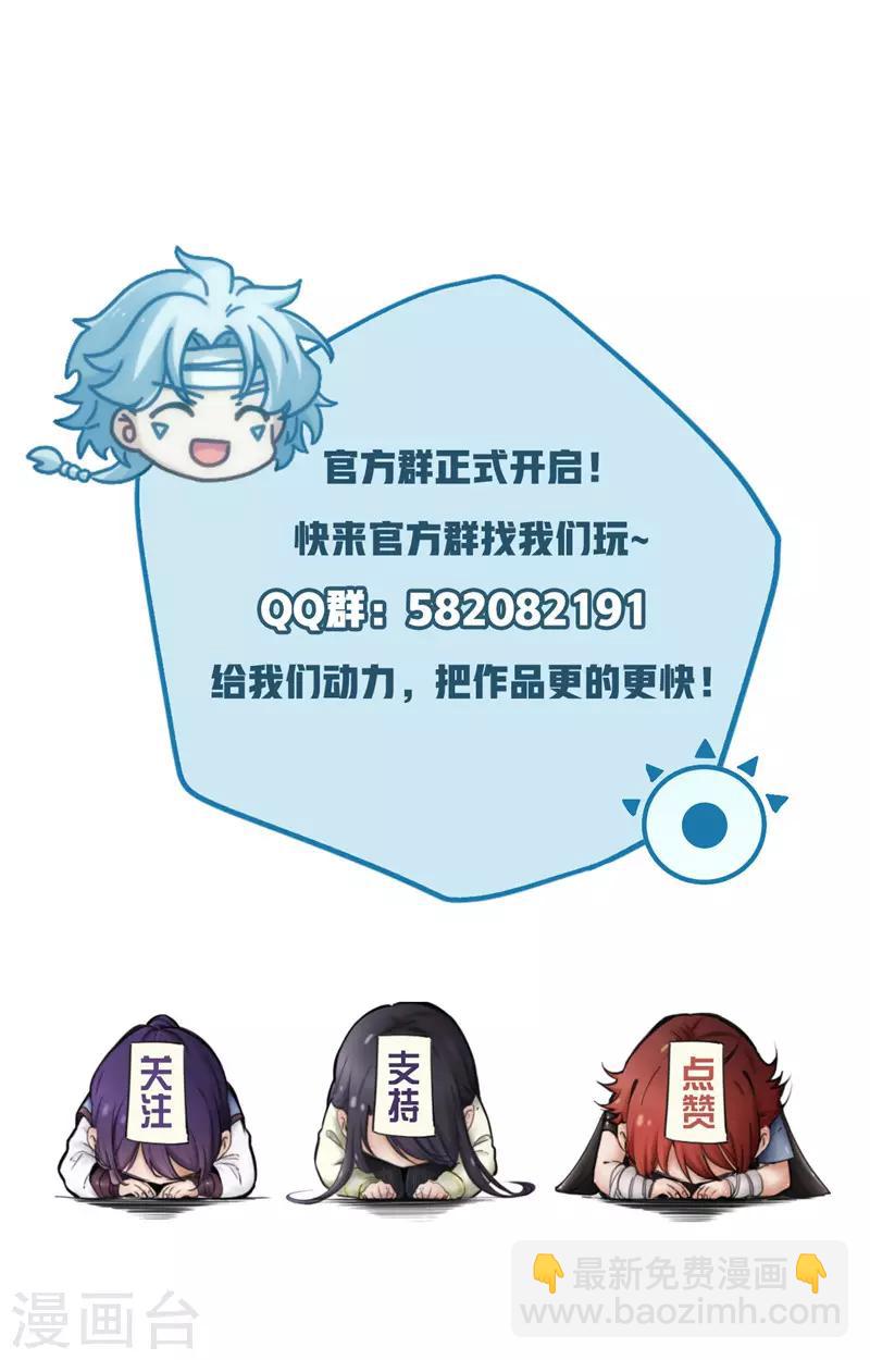 第228话 意外之人17