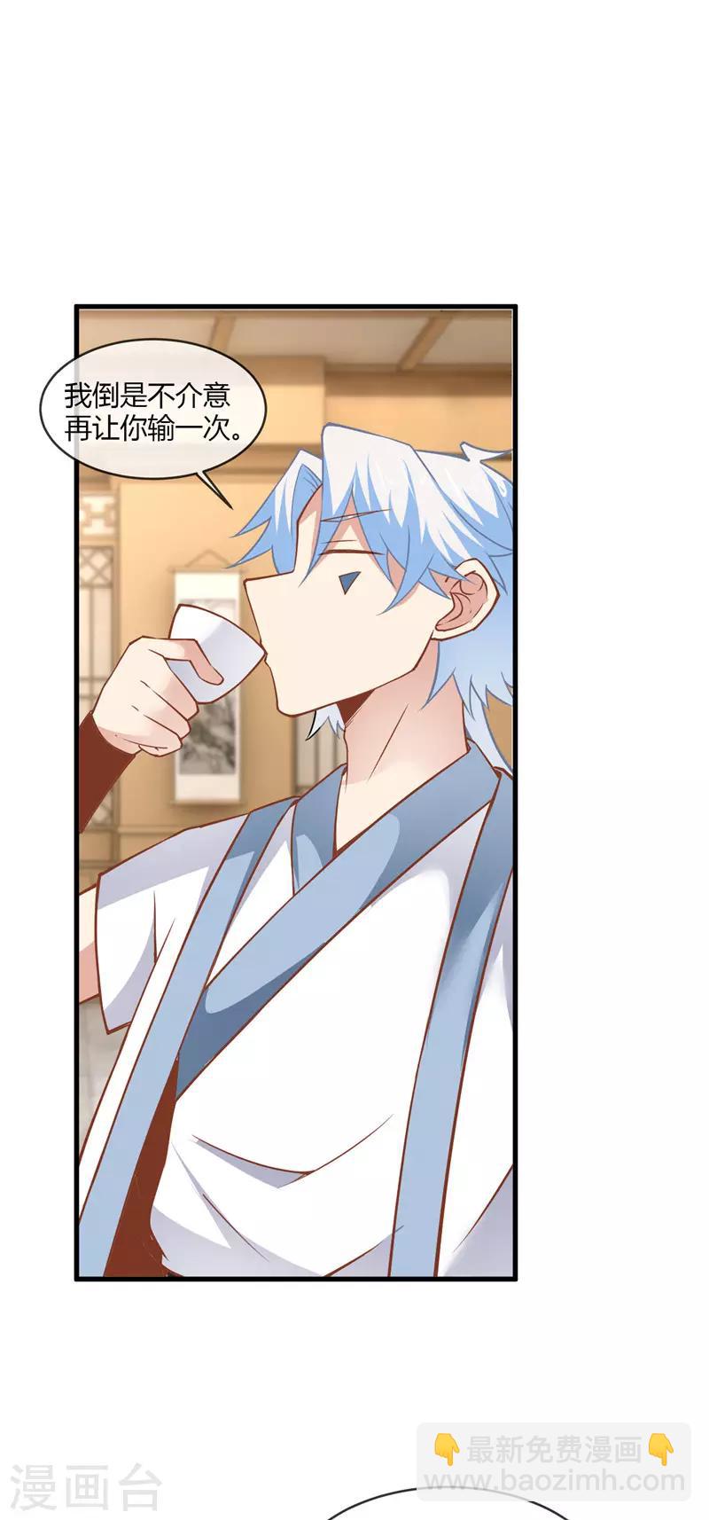 第229话 敌人也是能合作的11