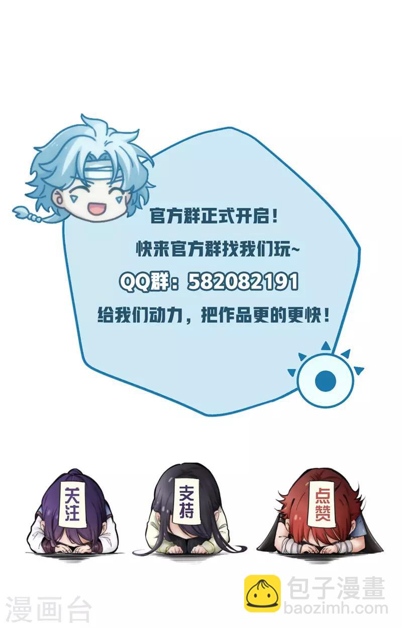 第229话 敌人也是能合作的15