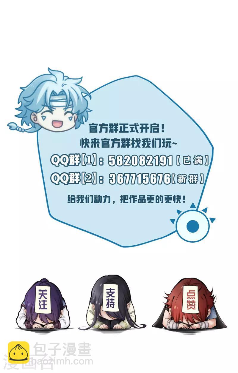 第239话 宝石鲸16