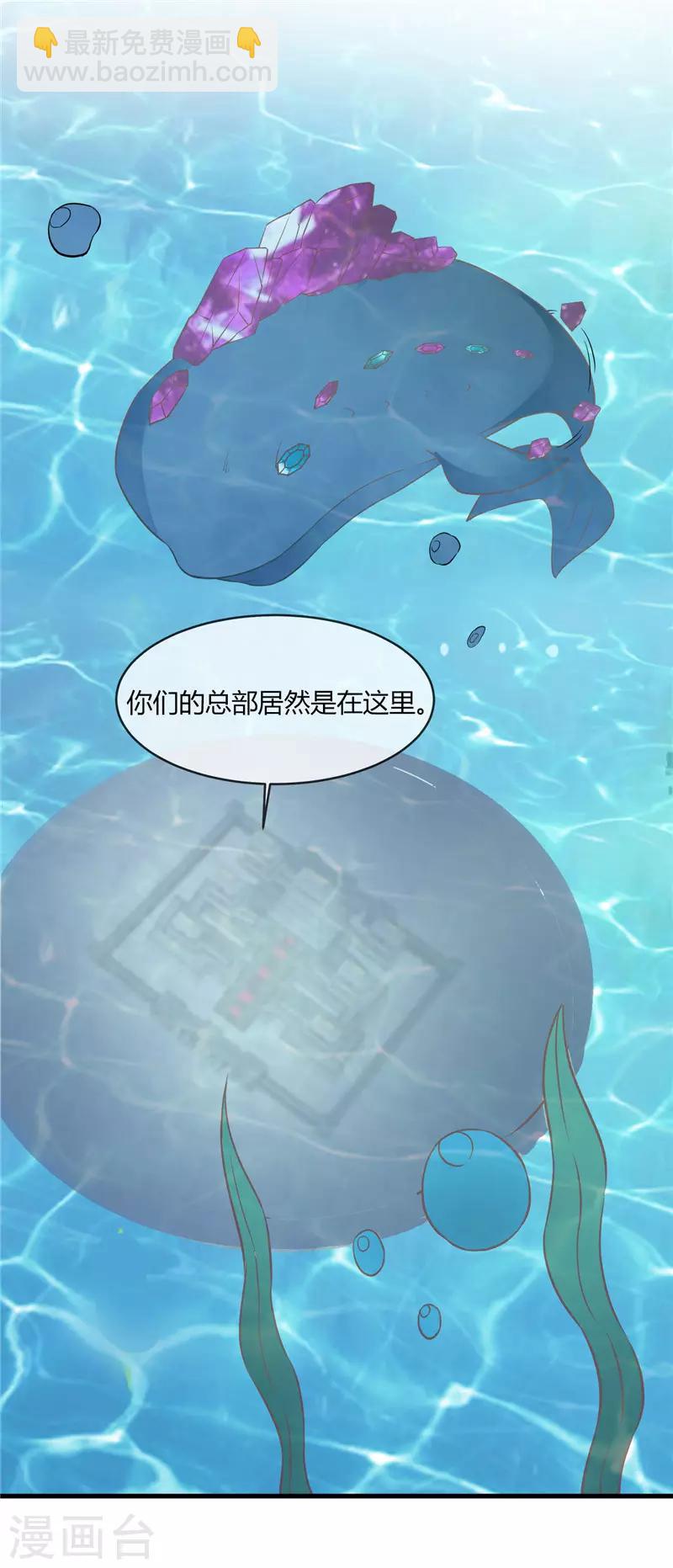 第240话 沧海流深9