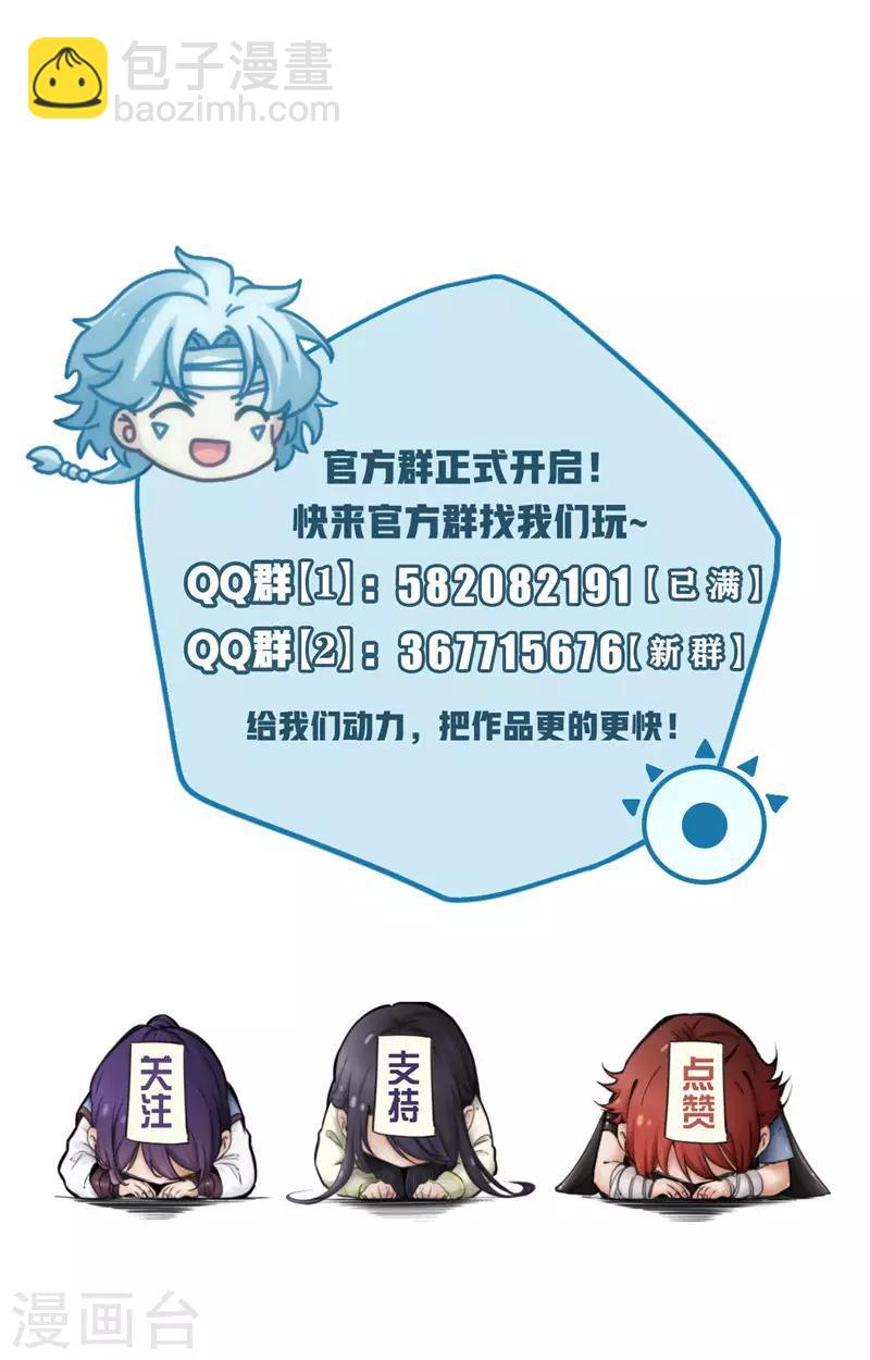 第243话 我的危机？不，是你的危机16