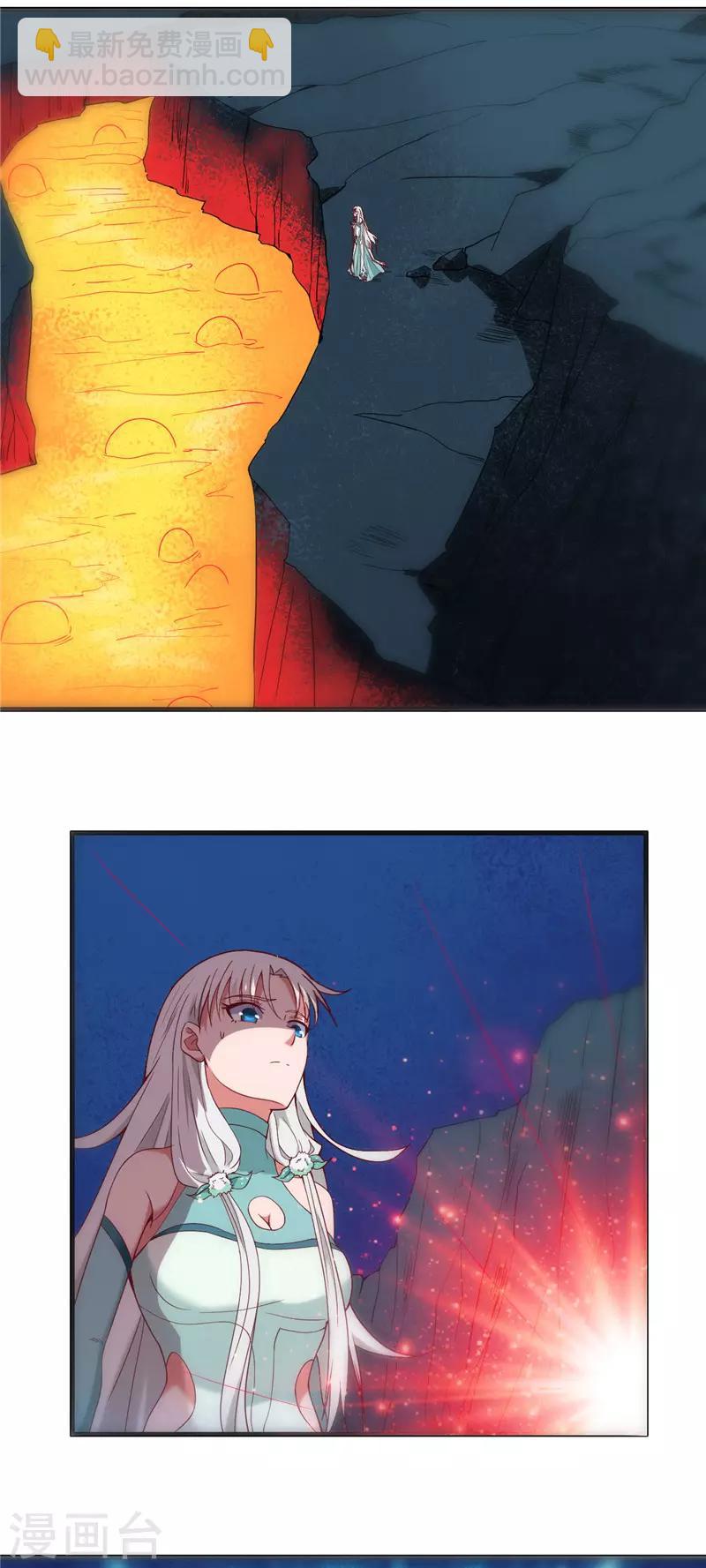 第244话 我要引爆火山1