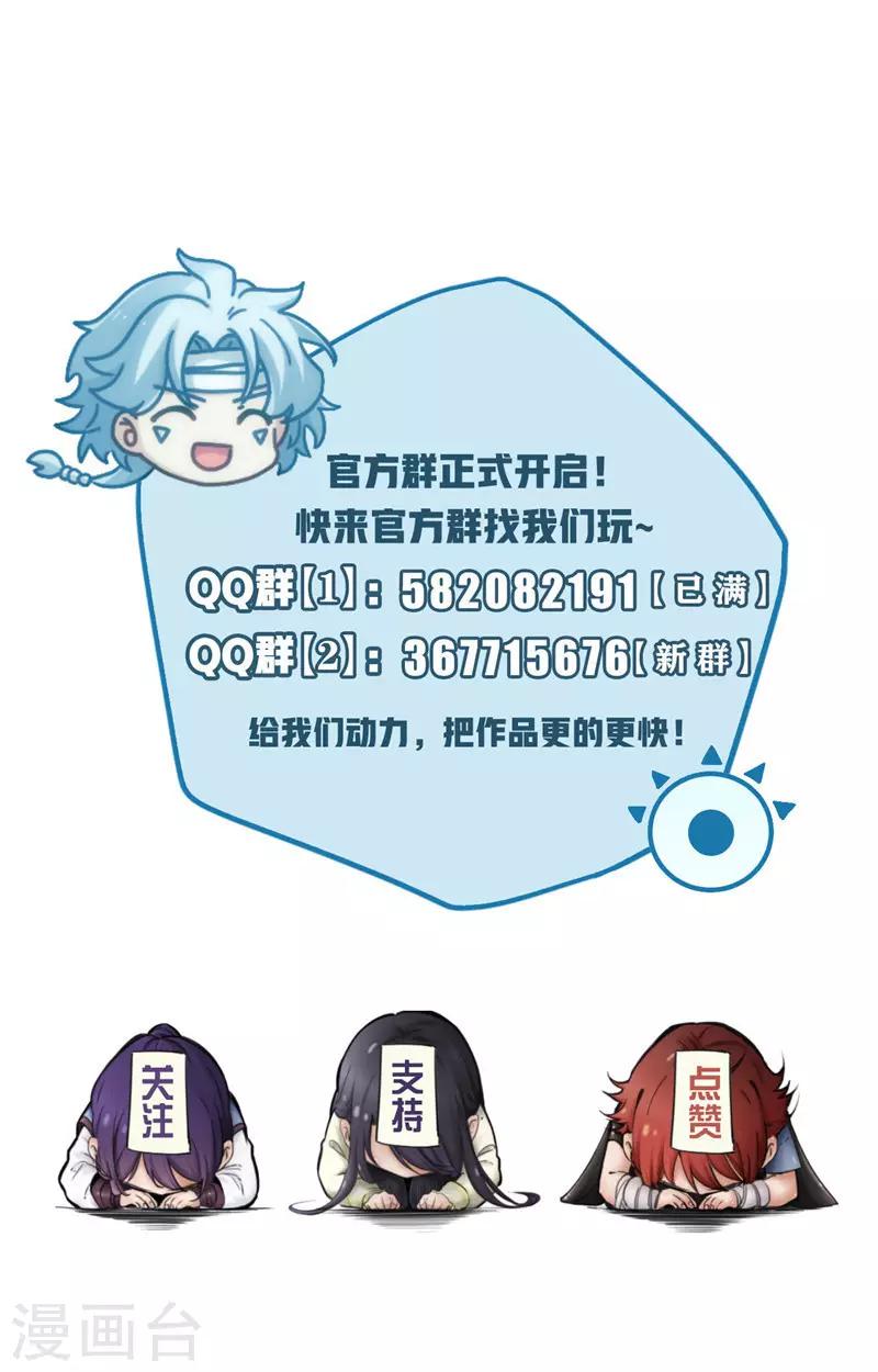 第244话 我要引爆火山17