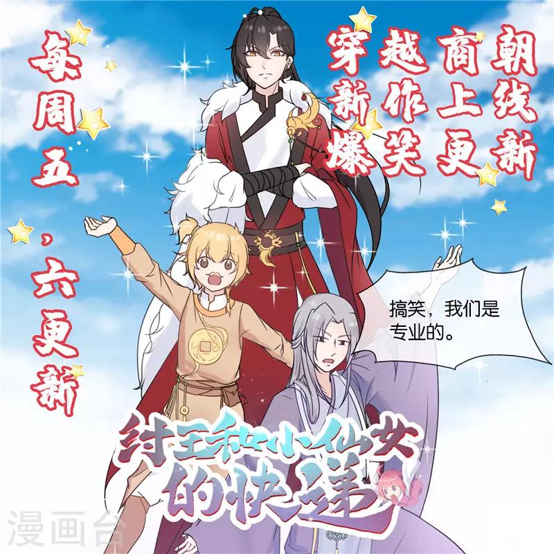 第244话 我要引爆火山18
