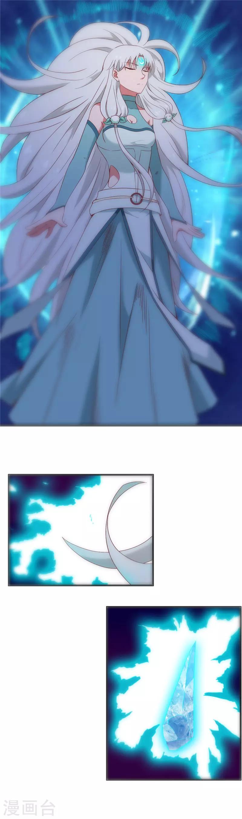第244话 我要引爆火山2
