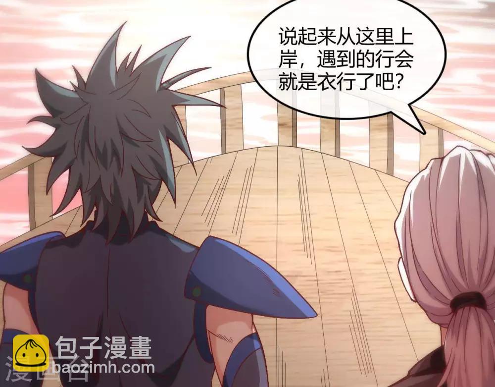 第251话  衣服是因为穿上而有意义10