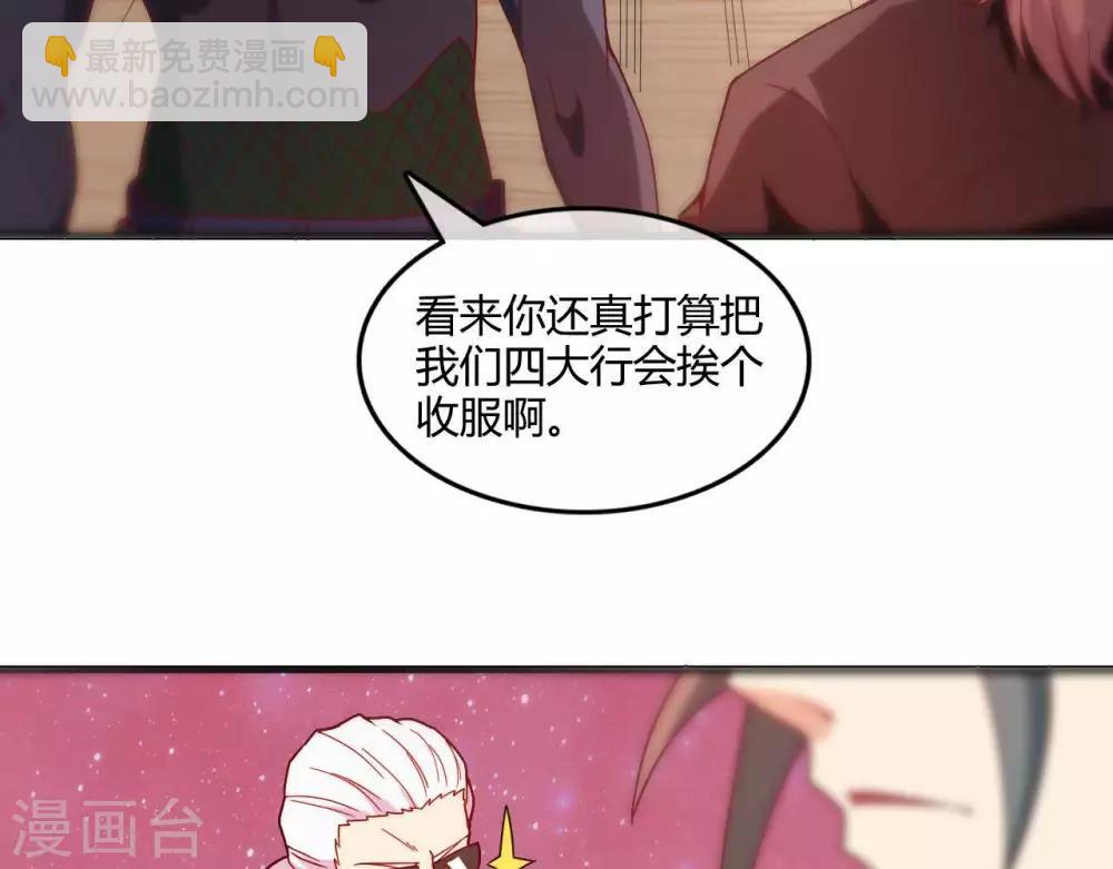 第251话  衣服是因为穿上而有意义11