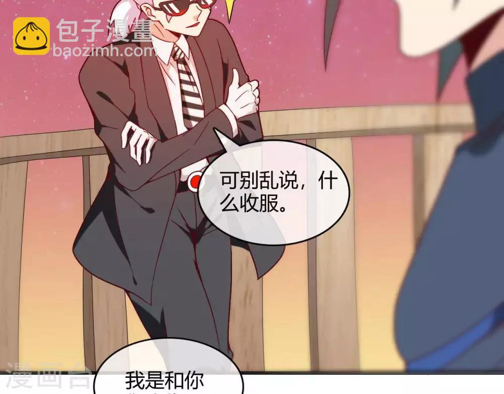 第251话  衣服是因为穿上而有意义12