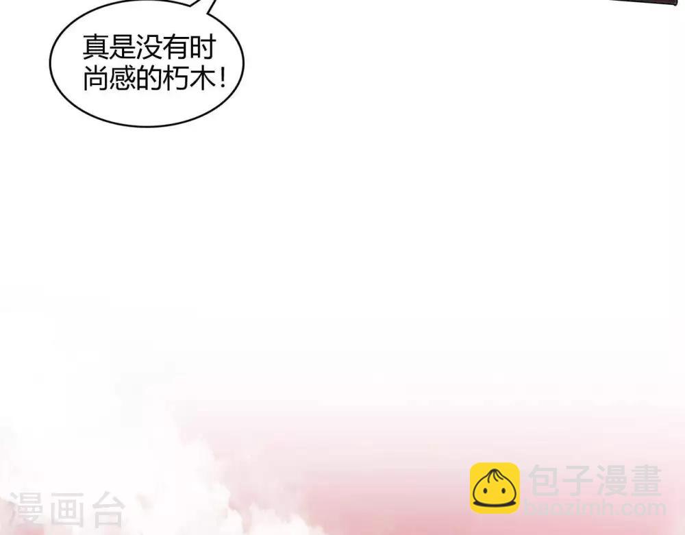 第251话  衣服是因为穿上而有意义17
