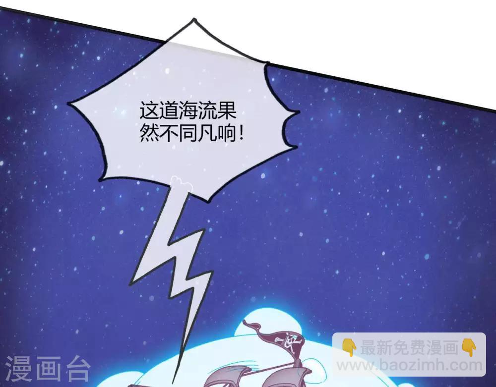 第251话  衣服是因为穿上而有意义2