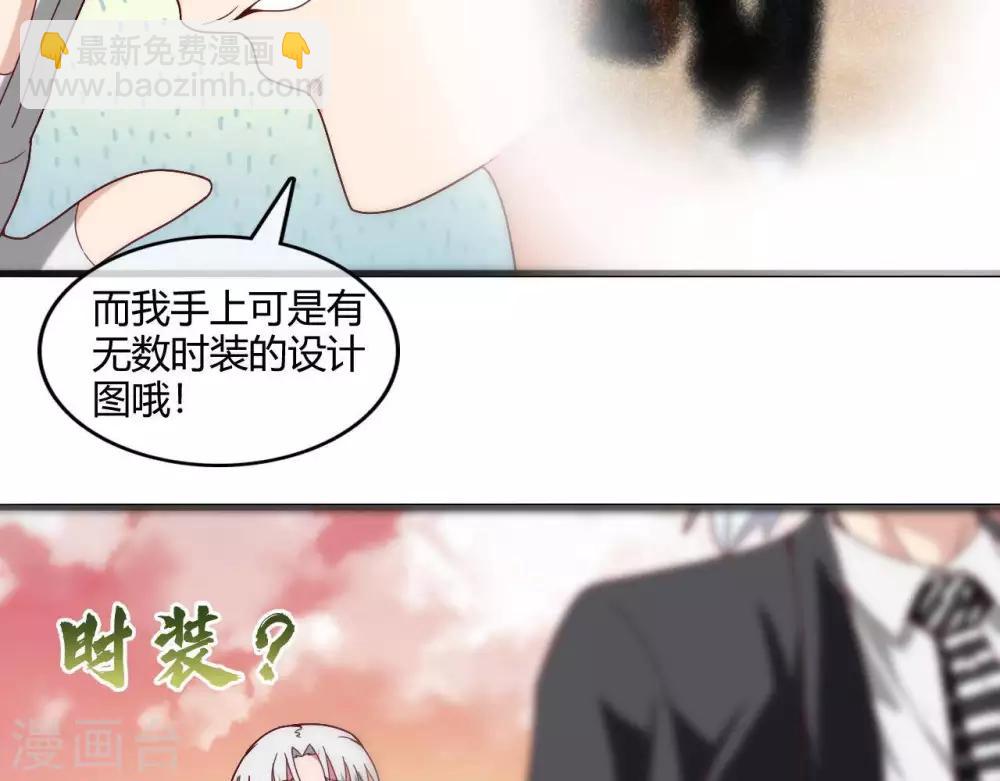 第251话  衣服是因为穿上而有意义22