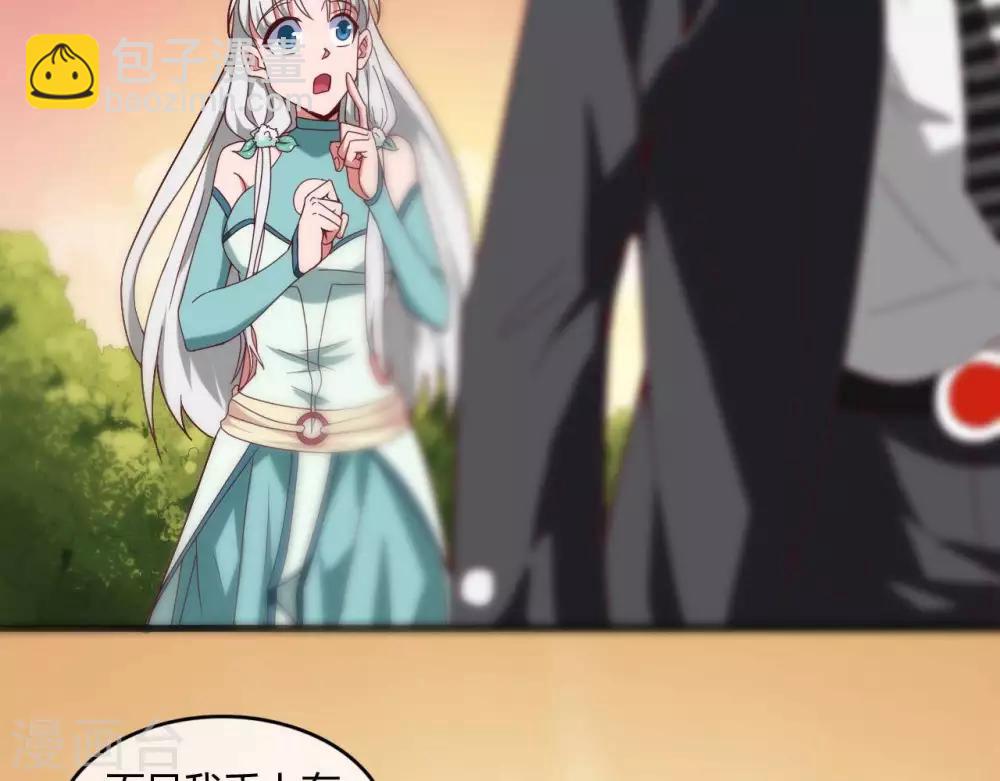 第251话  衣服是因为穿上而有意义23