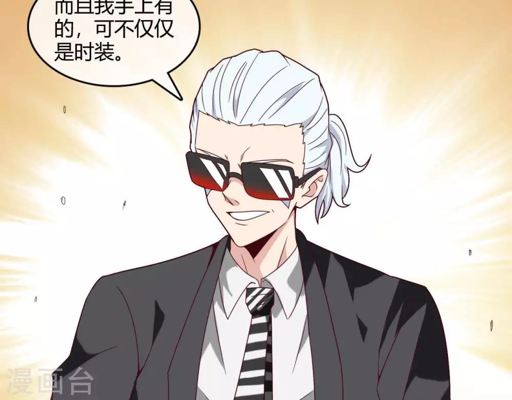 第251话  衣服是因为穿上而有意义24