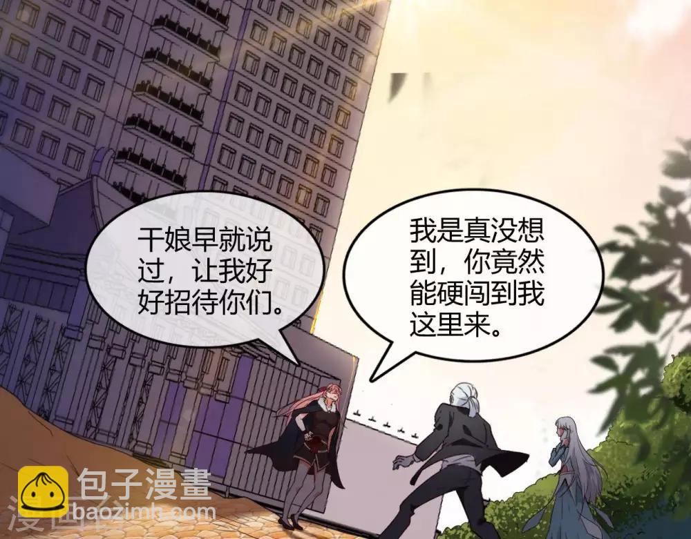 第251话  衣服是因为穿上而有意义29