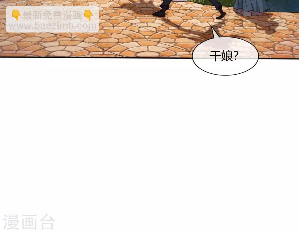 第251话  衣服是因为穿上而有意义30