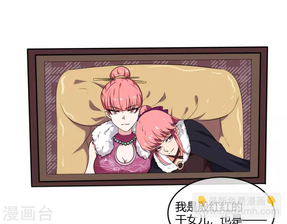 第251话  衣服是因为穿上而有意义31