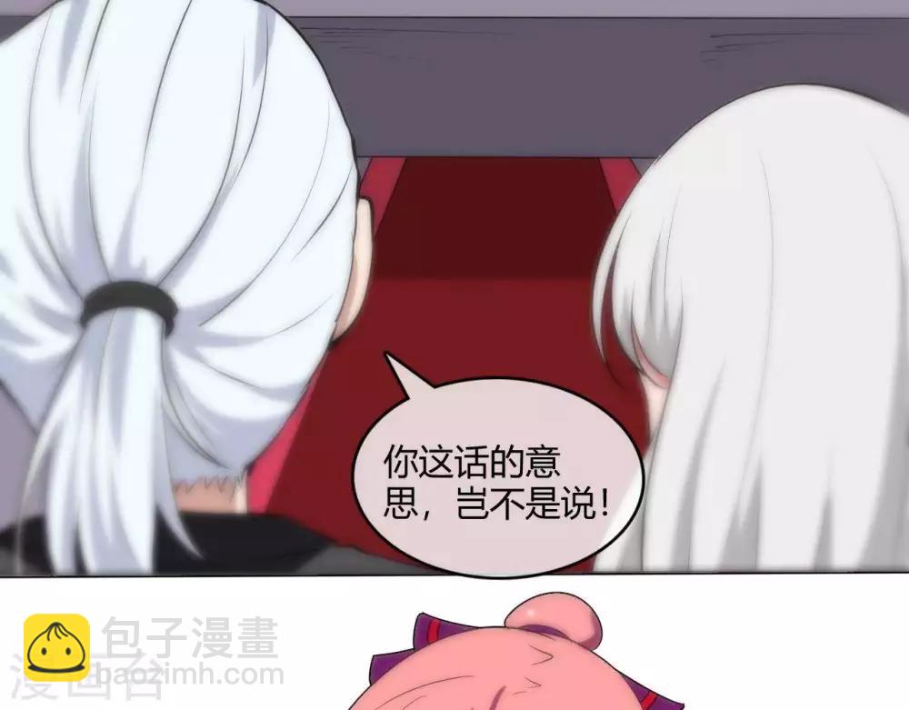 第251话  衣服是因为穿上而有意义34