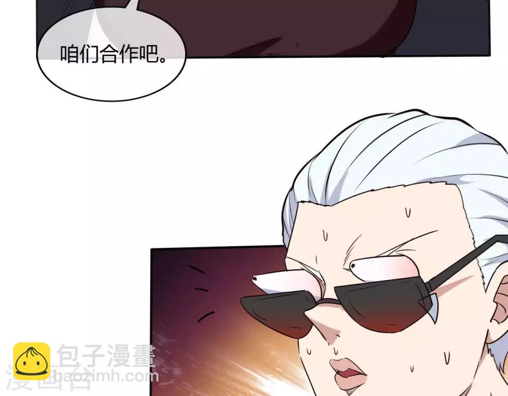 第251话  衣服是因为穿上而有意义36