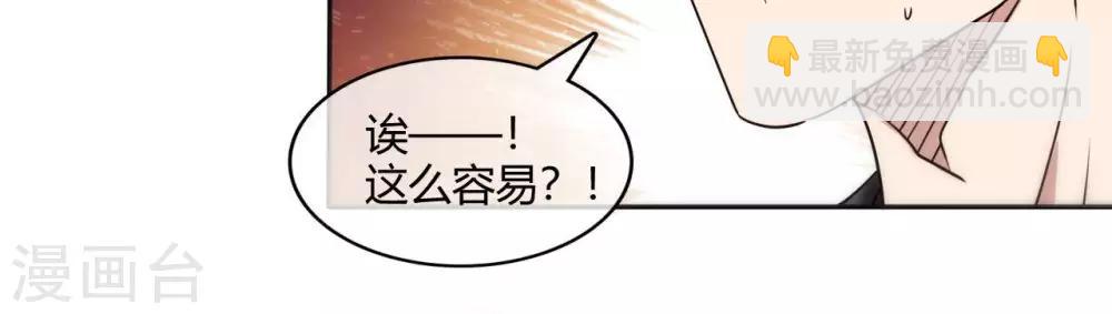 第251话  衣服是因为穿上而有意义37