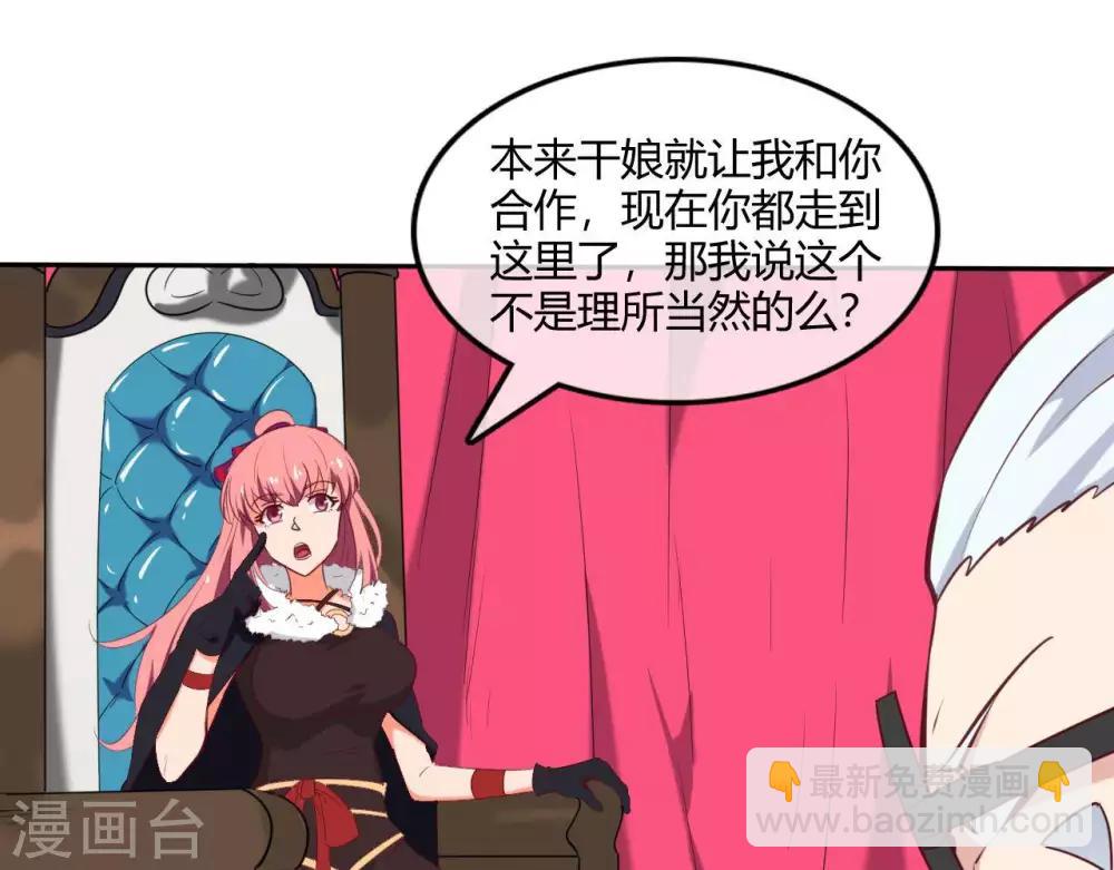 第251话  衣服是因为穿上而有意义38
