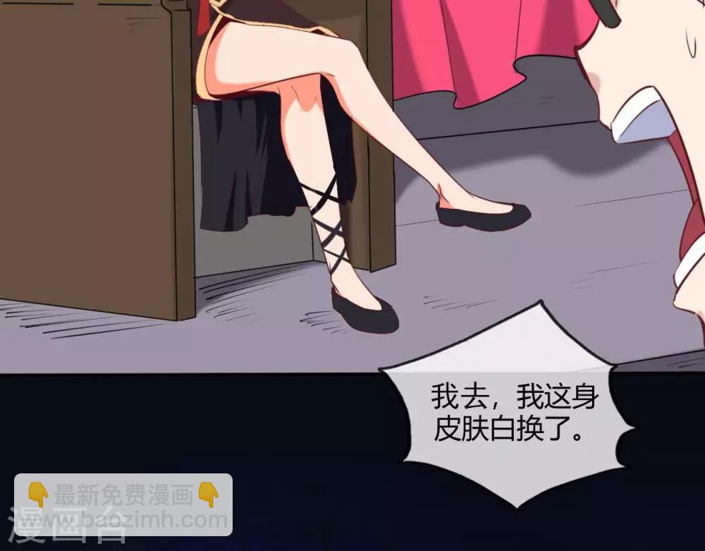 第251话  衣服是因为穿上而有意义39