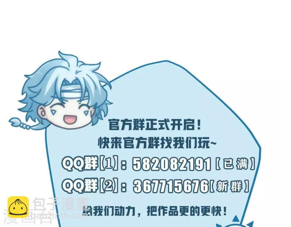第251话  衣服是因为穿上而有意义44