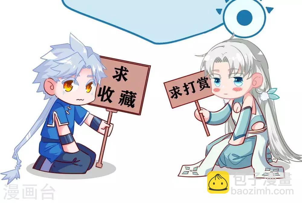 第251话  衣服是因为穿上而有意义45