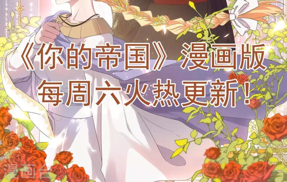 第251话  衣服是因为穿上而有意义47