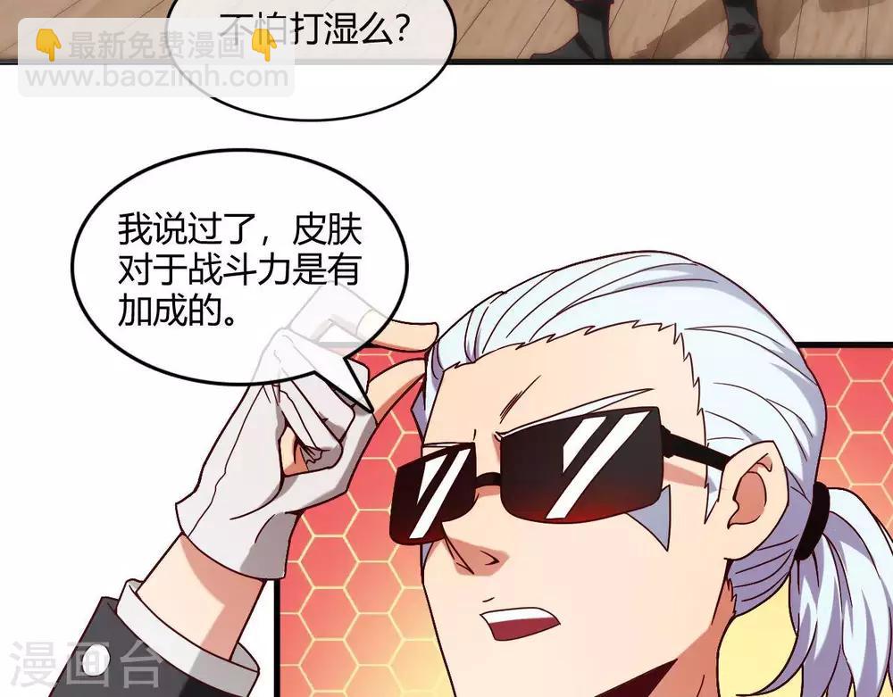 第251话  衣服是因为穿上而有意义7