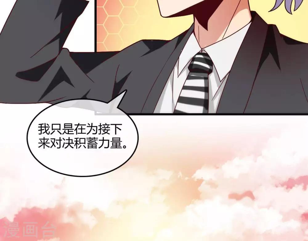 第251话  衣服是因为穿上而有意义8
